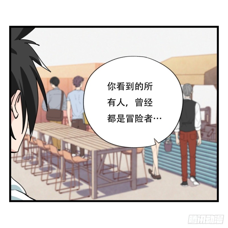 五十七，牛魔王（上）12