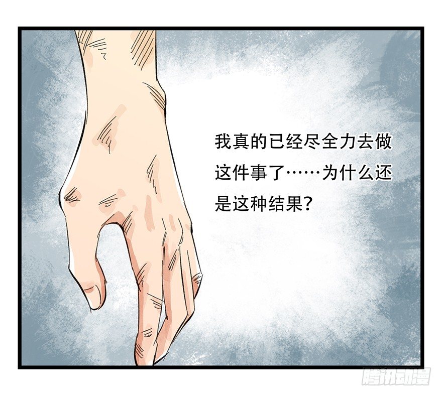 五，艺术小镇（下）30