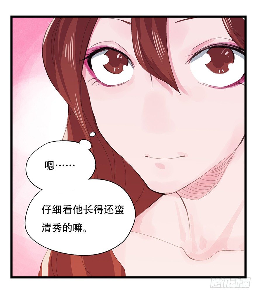 三，万人迷（上）43