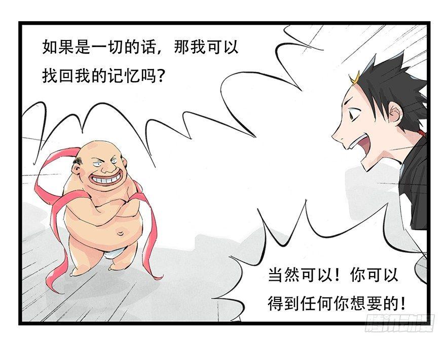 第零层（中）5