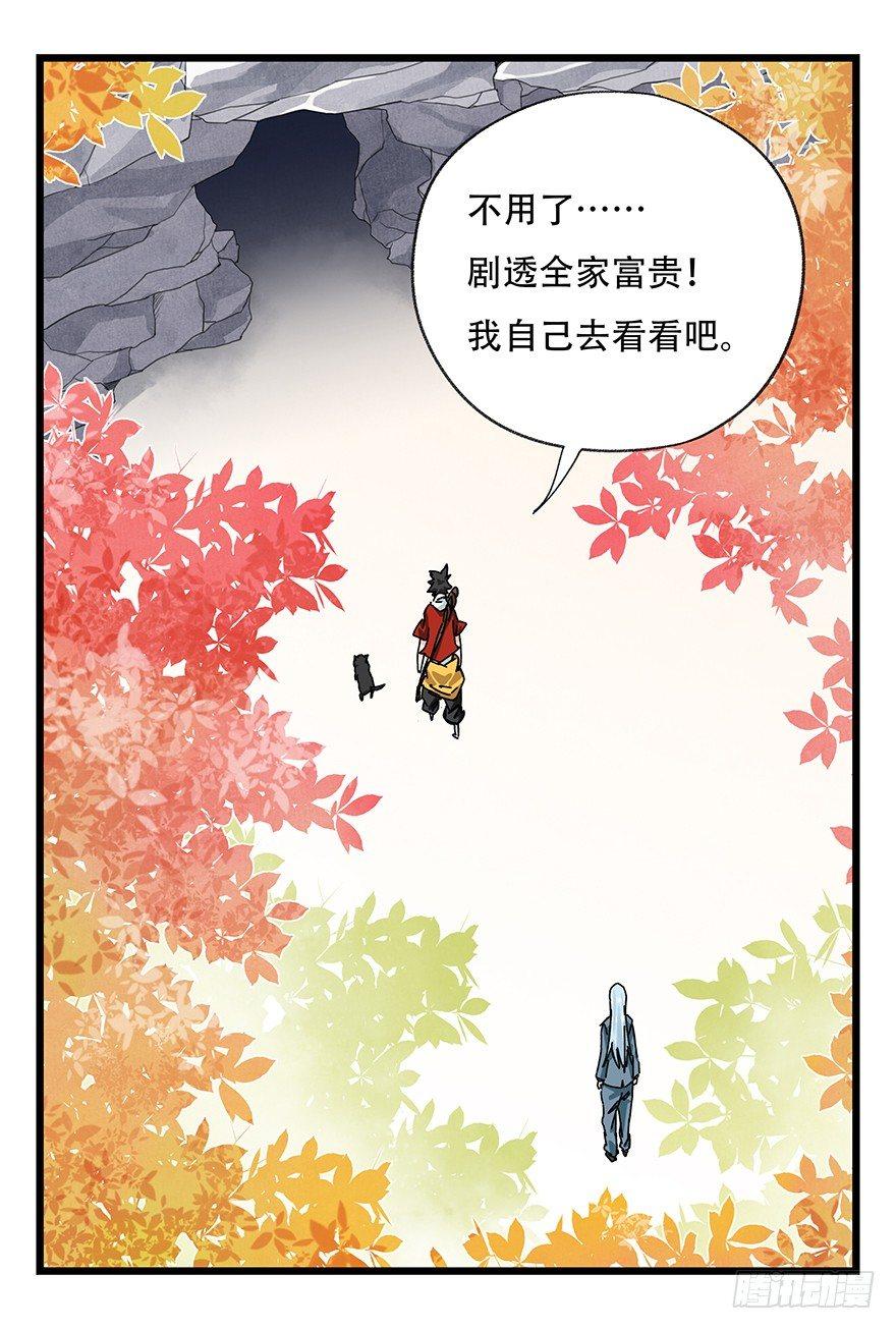 第三十九层（上）14