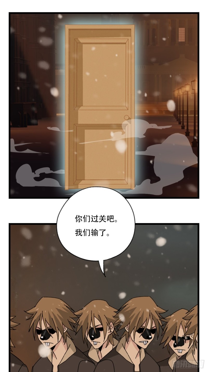 七十六，开膛手杰瑞（下）48