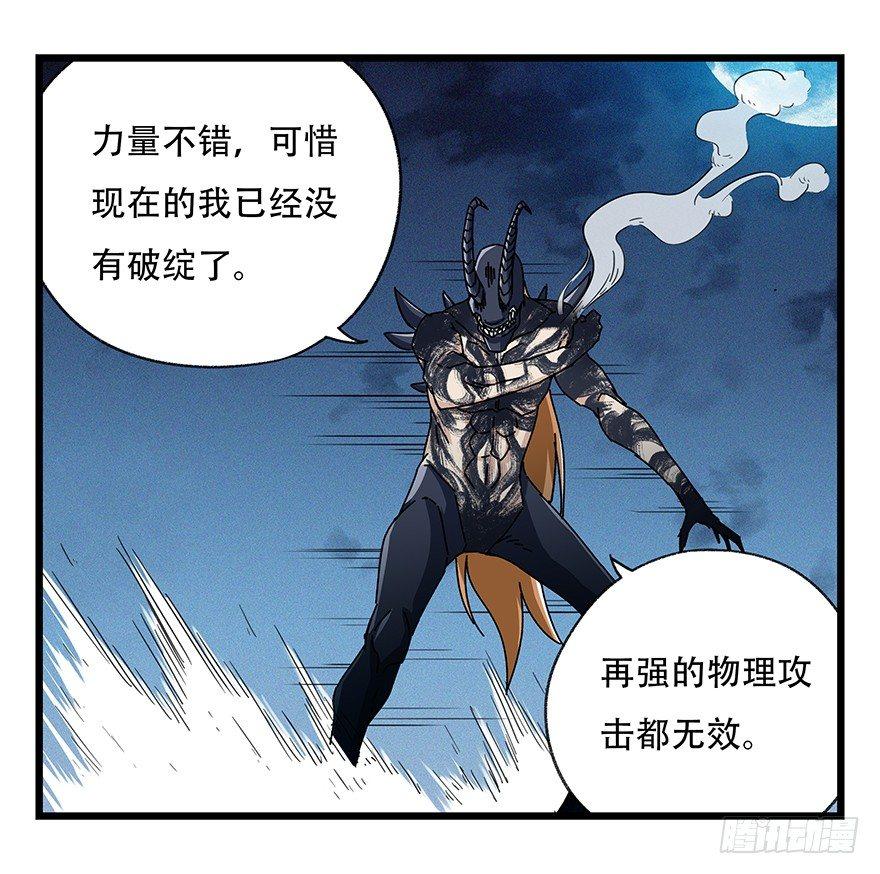 第四十九层（八）19