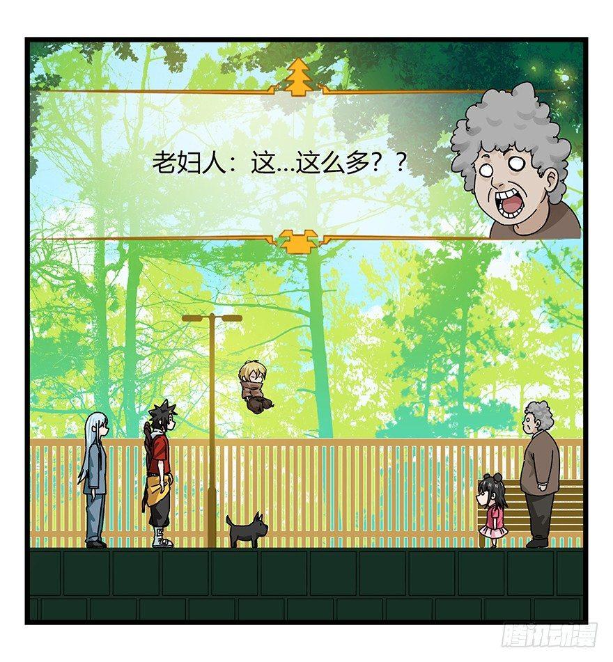 第四十层（上）21