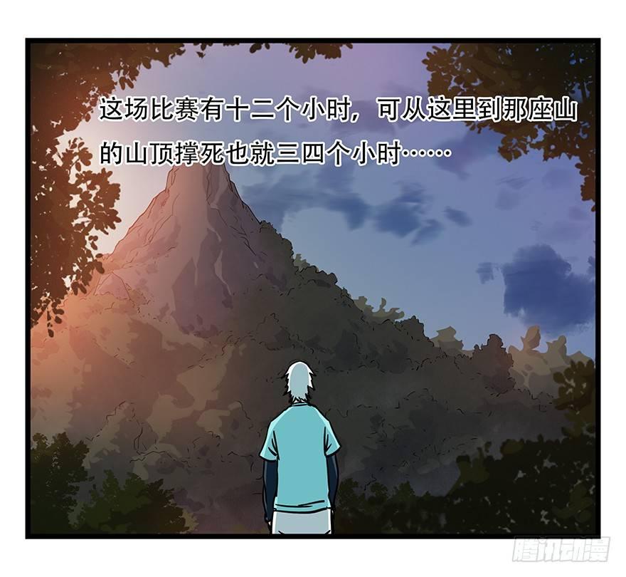 第四十九层（二）2
