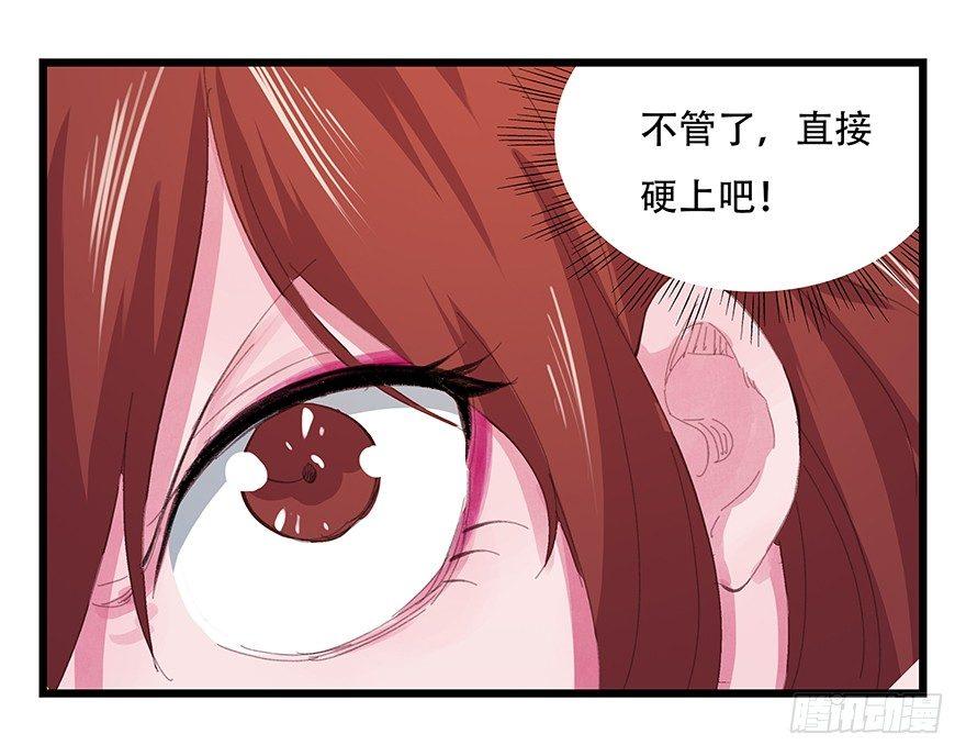 第三层（下）21