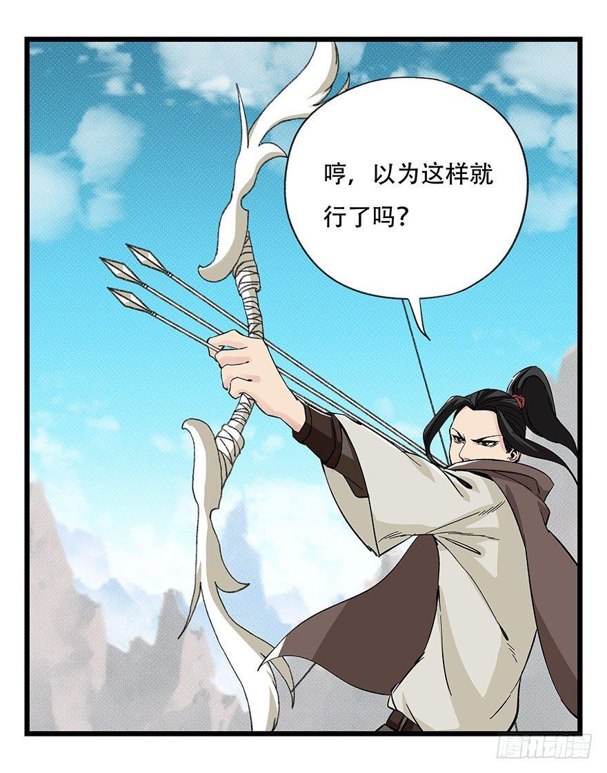 第四十三层（下）10