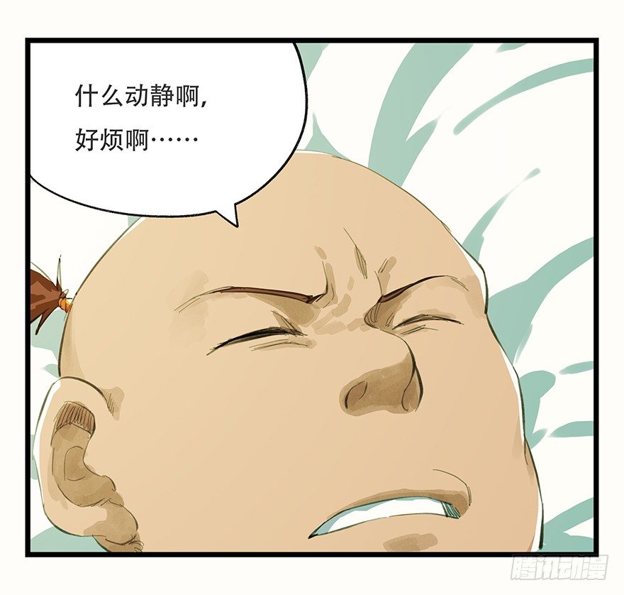 二，熊猫（下）5