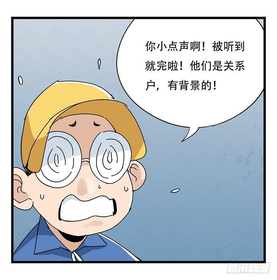 第三十三层（中中下）54