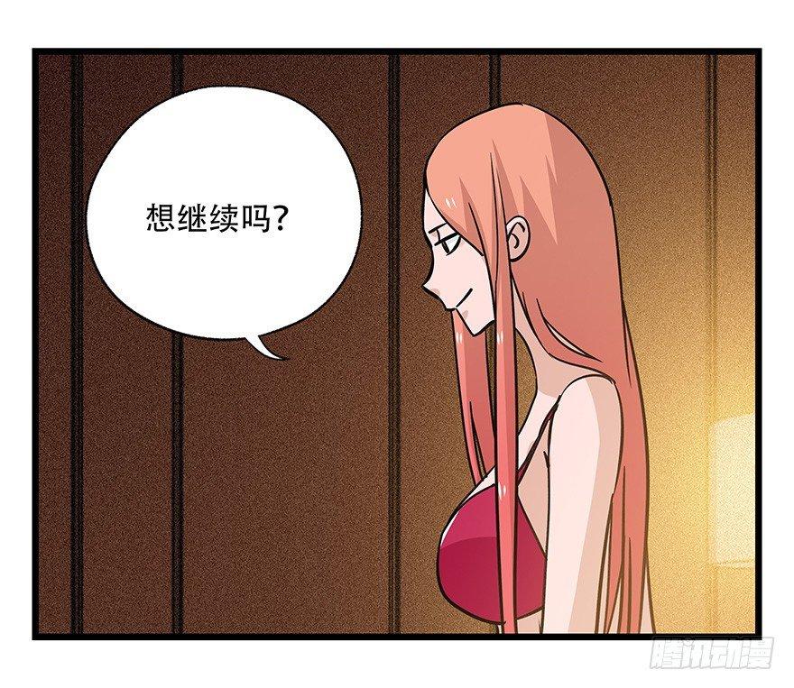 第四十五层（中下）24