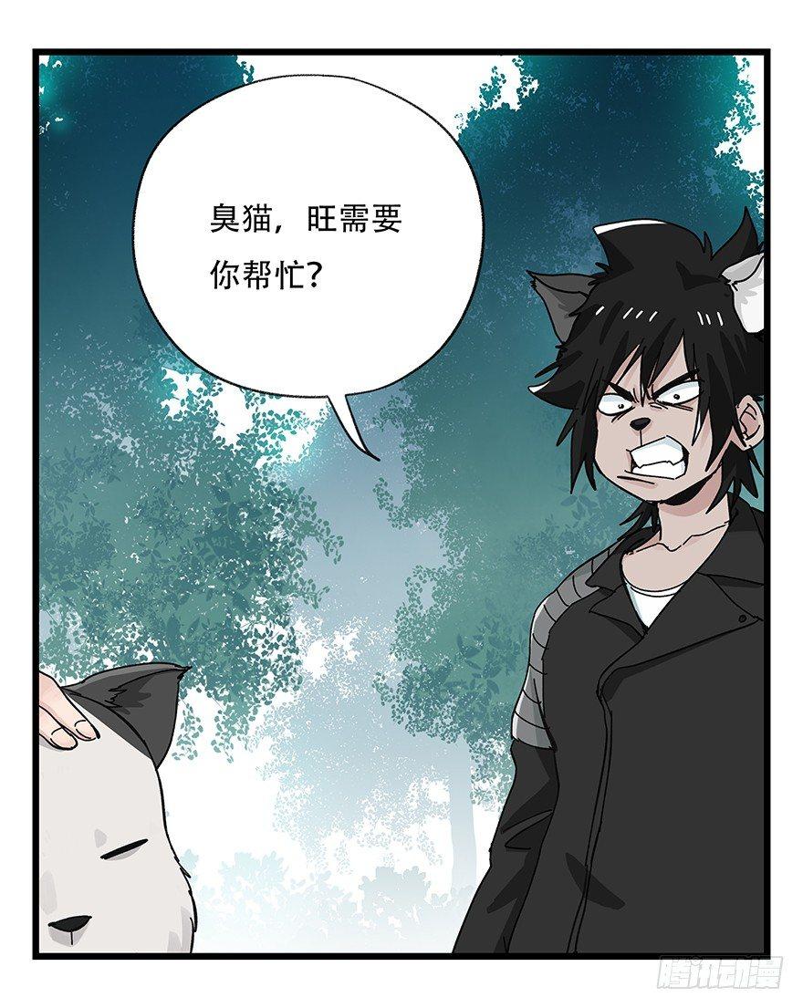 第三十八层（中上）37