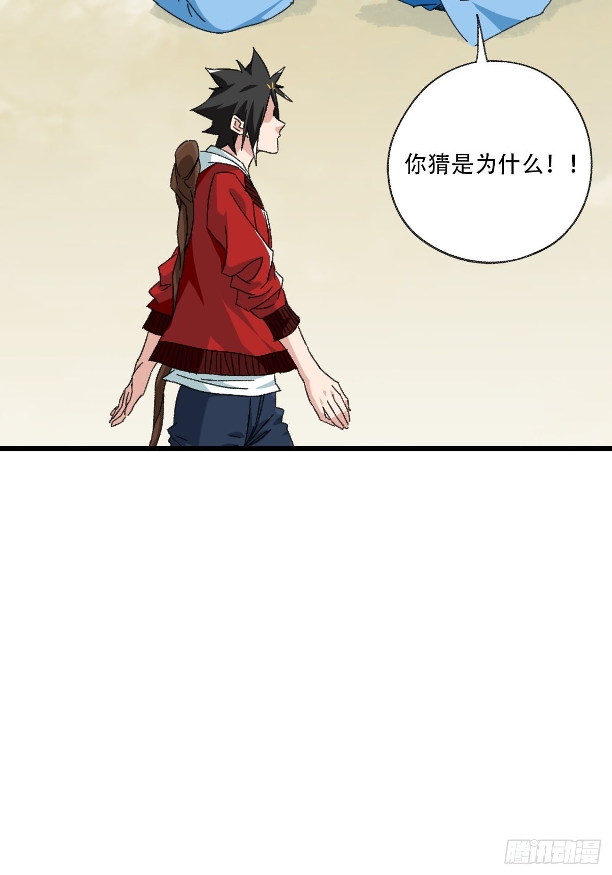 100，顶层（八）1
