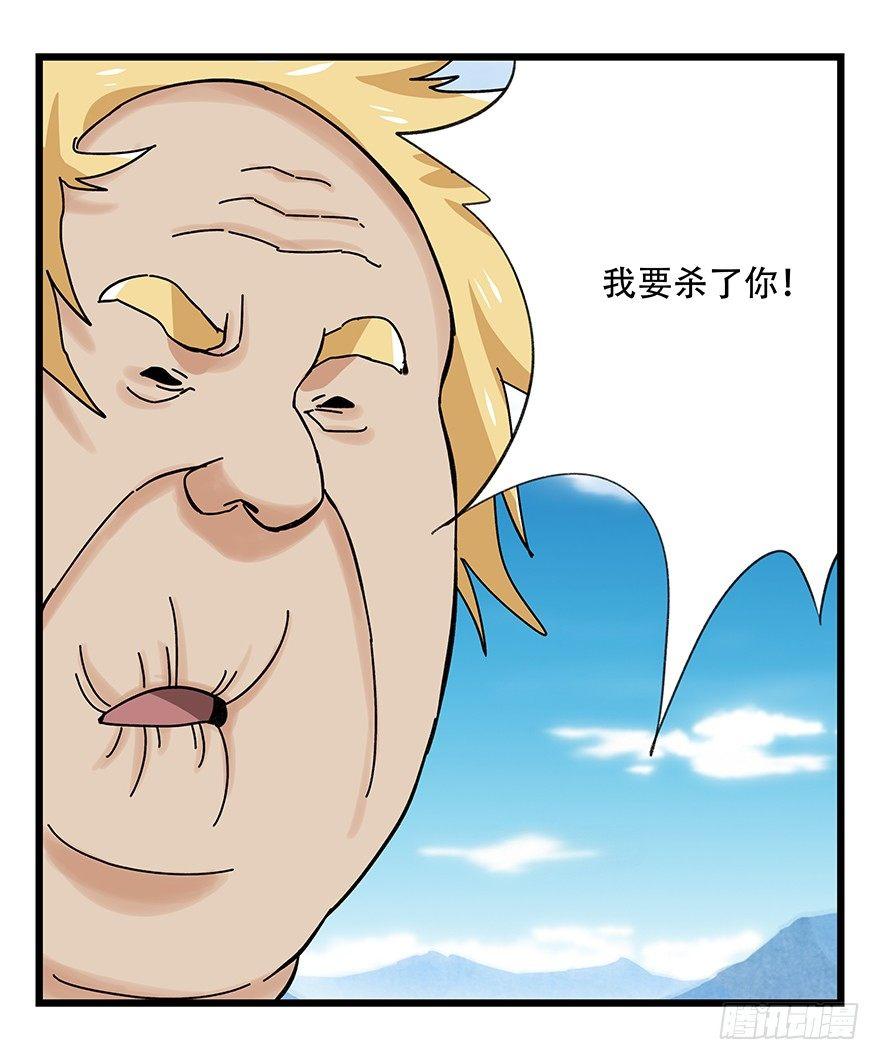 第四十一层（下）51