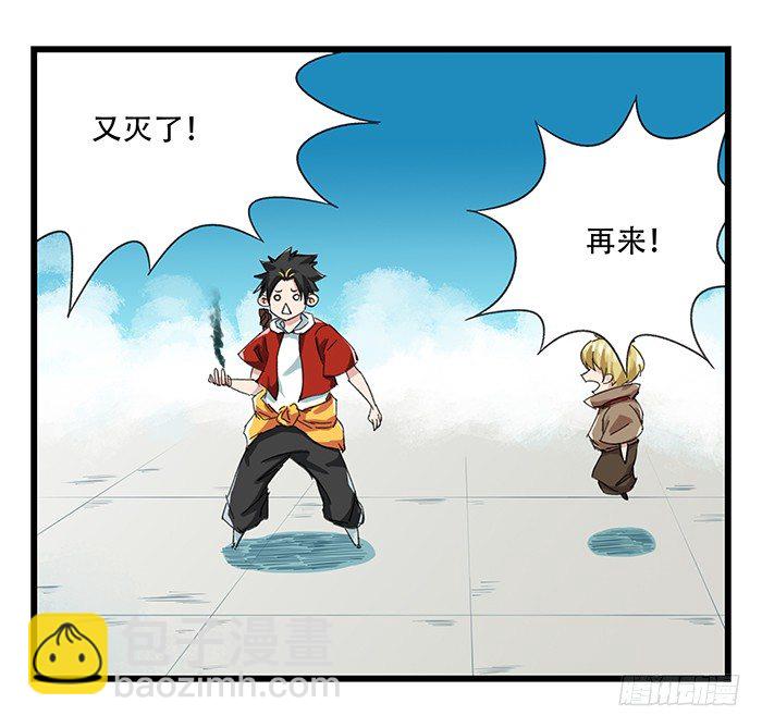 九，托塔天王（上）47