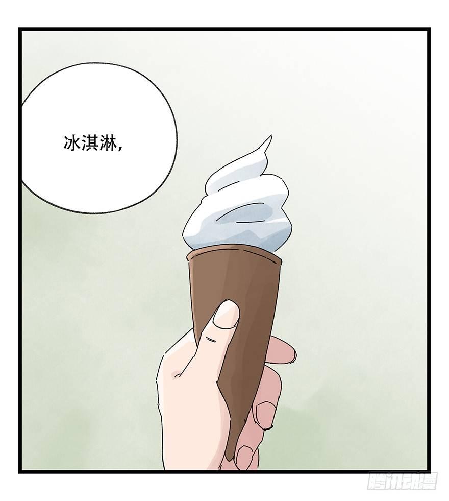 第三十五话（中）16
