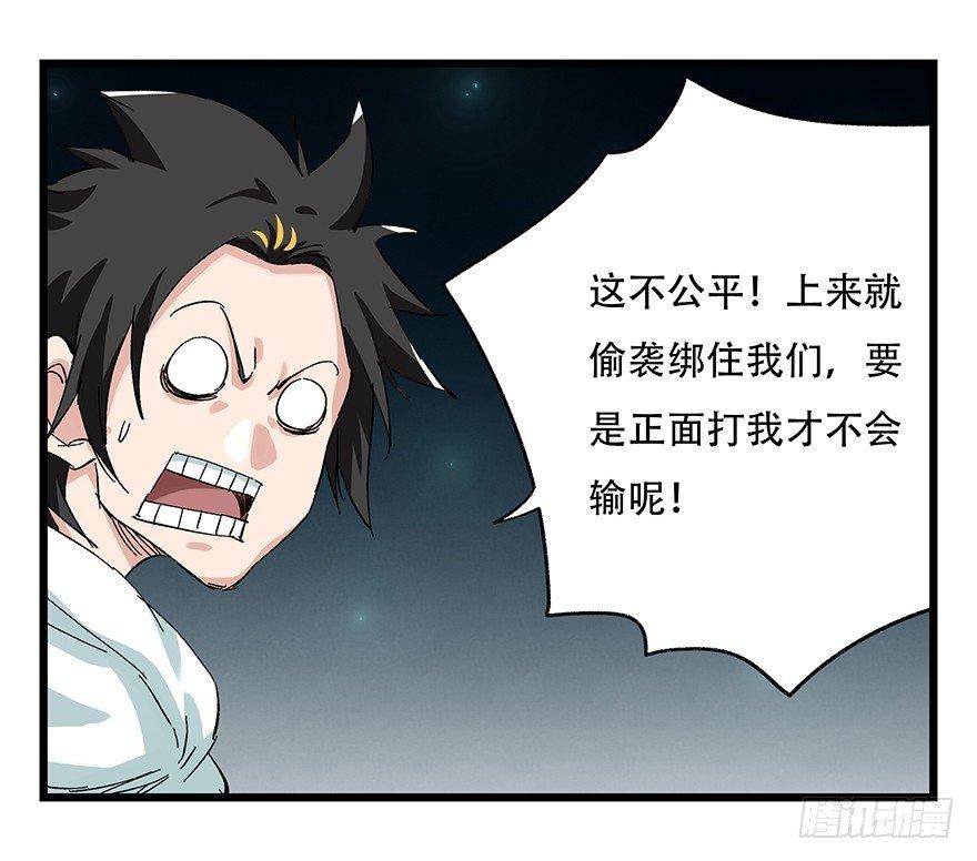 第二十六层（中上）13