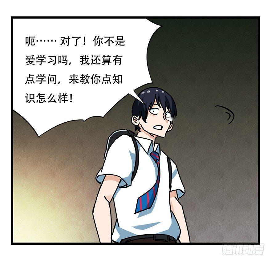 第十八层（下）29
