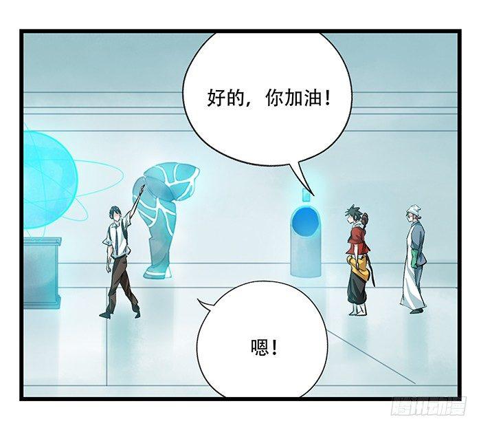 第二十八层（中）9
