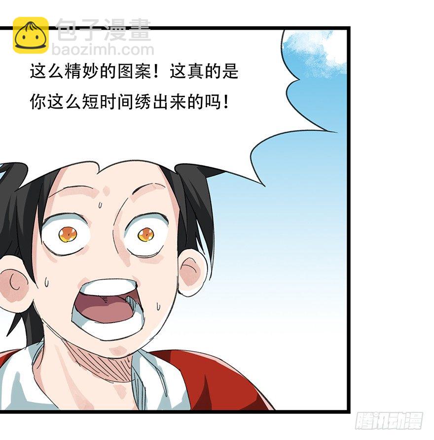 十一，青蛇白蛇（中上）19