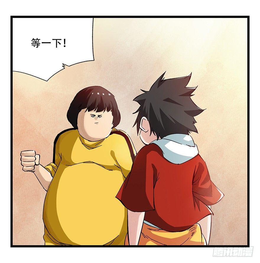 第二十二层（下）16