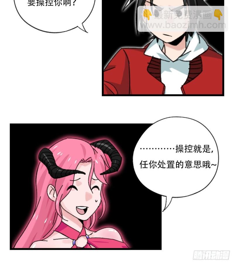 七十五，阿拉灯神丁（上）21