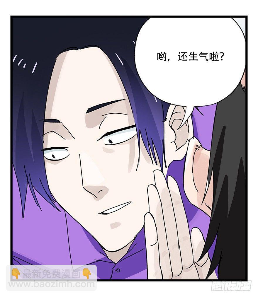 第三十三层（中下）23