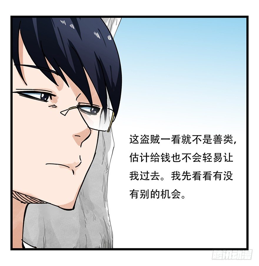 十三，雨果（上）42