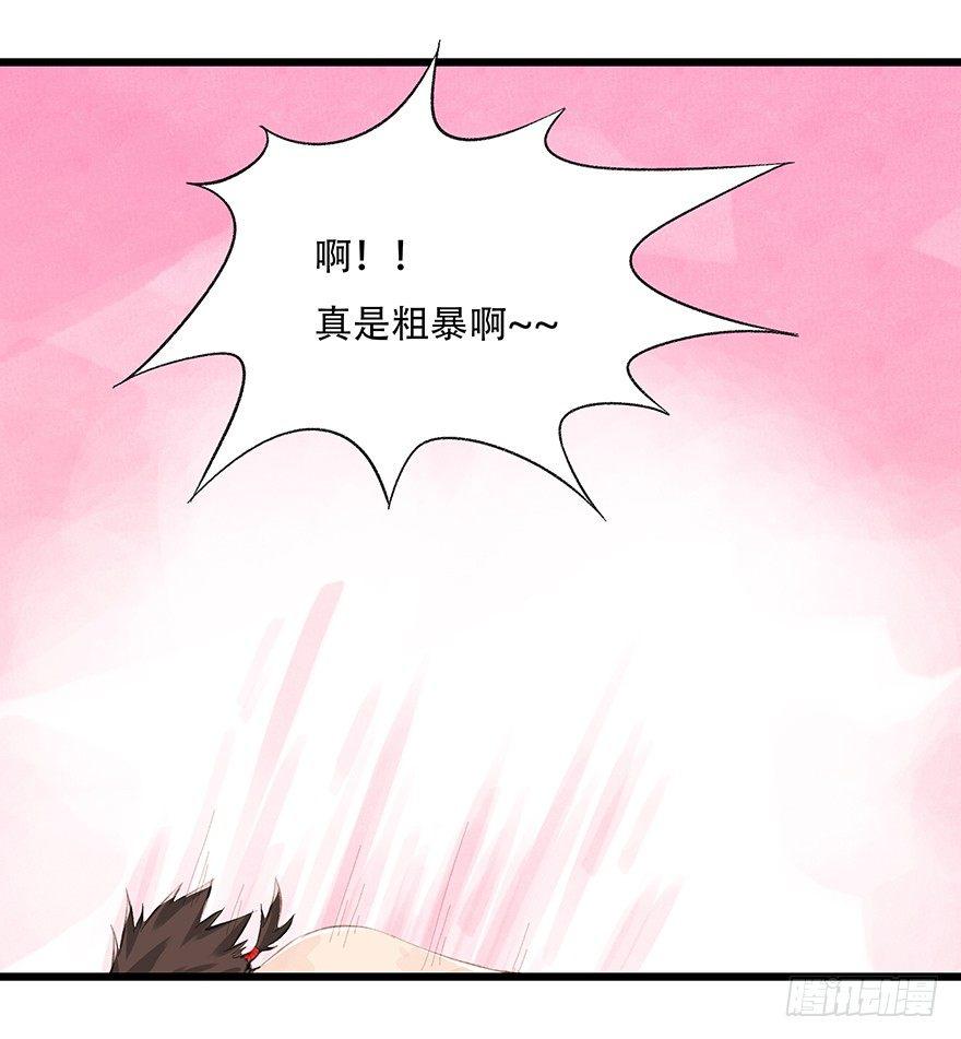 第三层（下）38