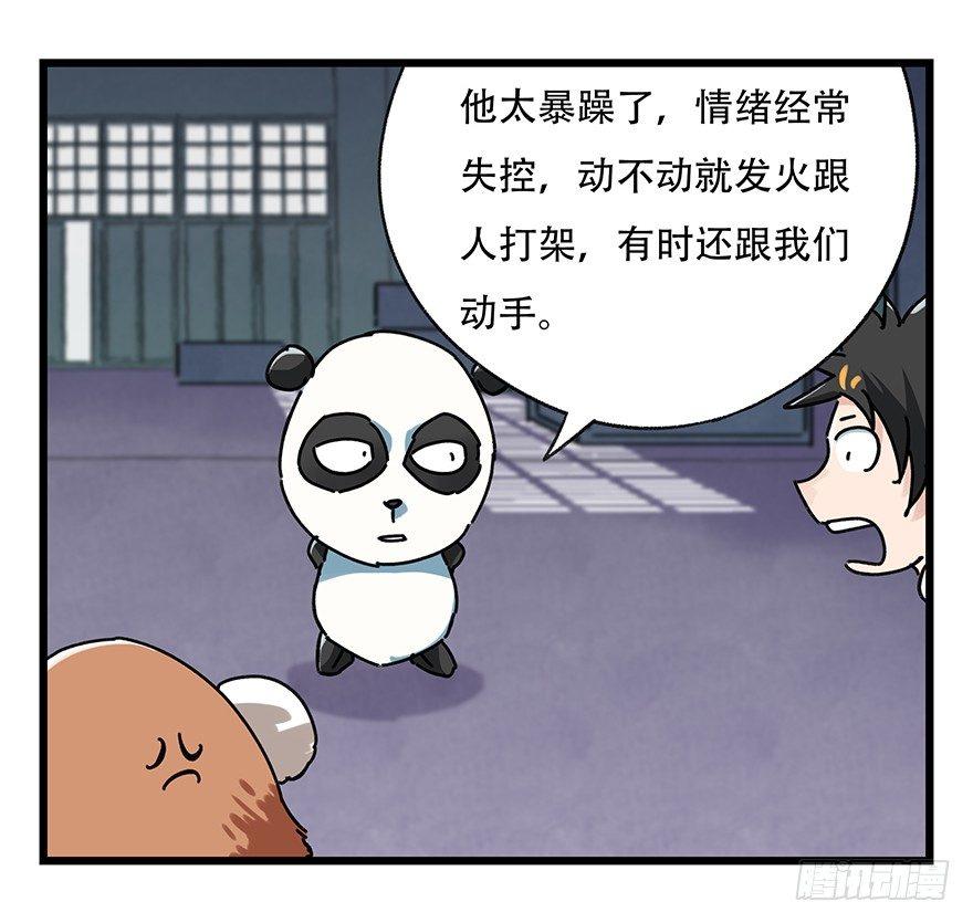 第十七层（中上）31