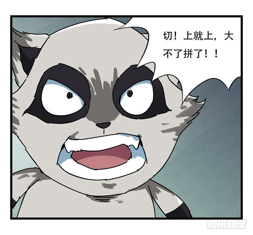 第十七层（中）16