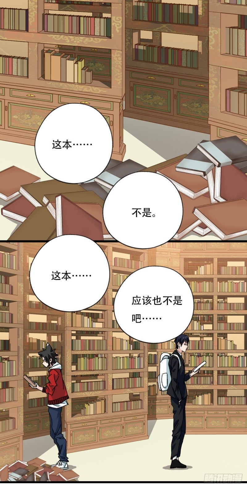 七十三，漫画书局（上）8