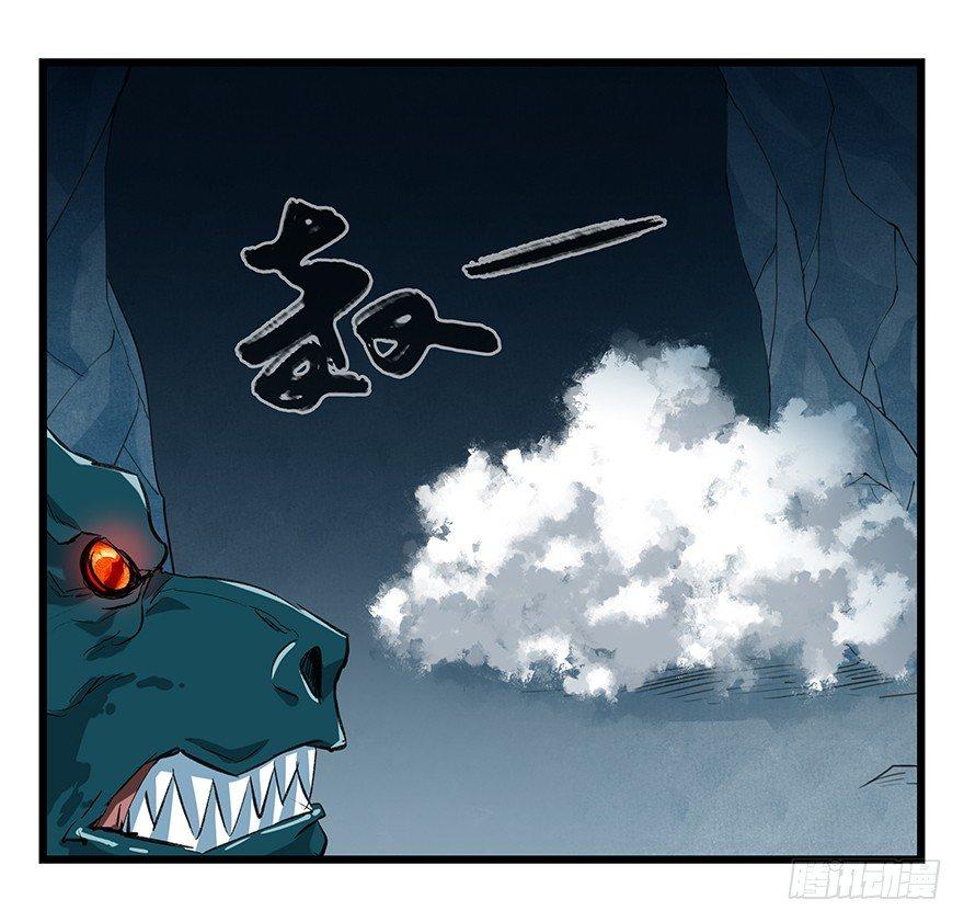 第二十层（中下）34