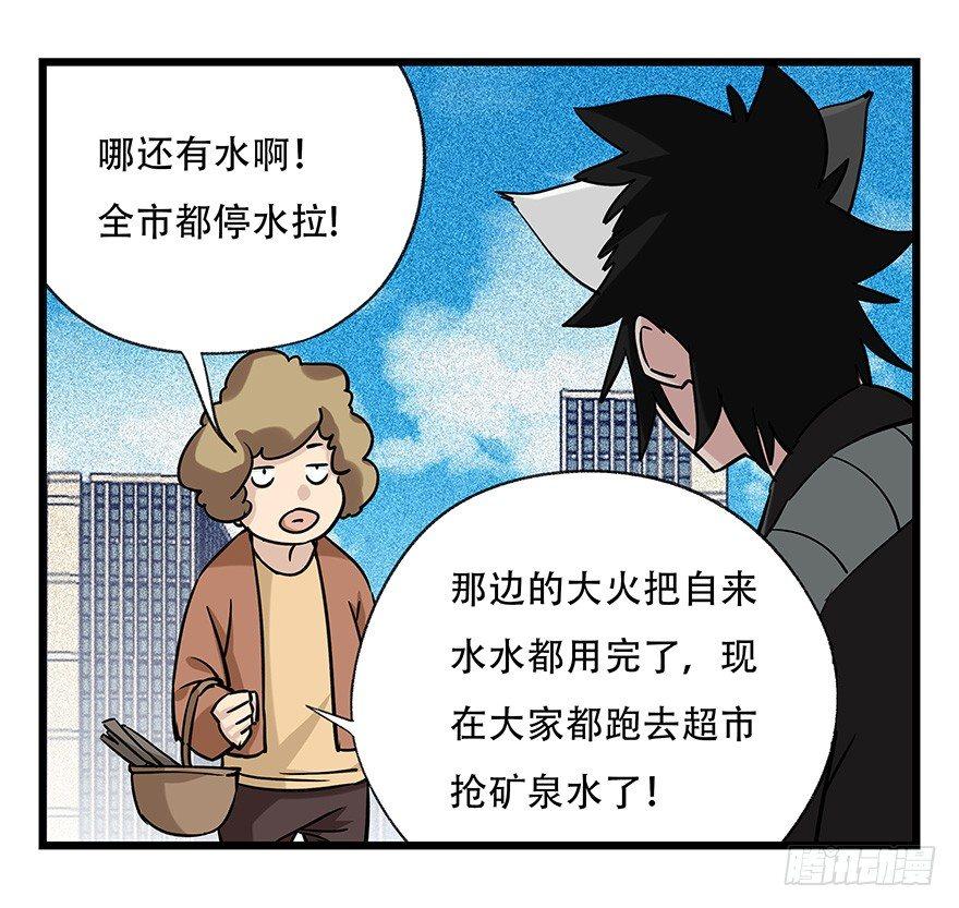 第四十六层（中上）14