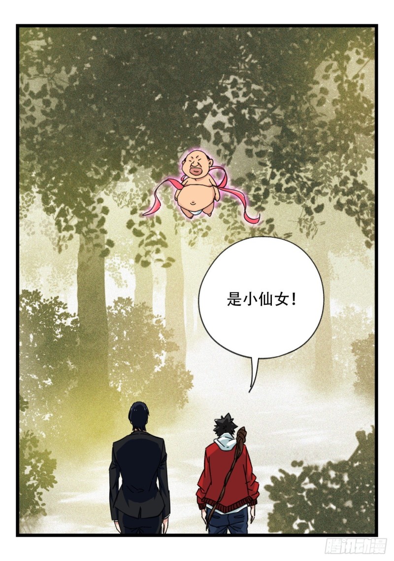 五十八，变态警长（中上）5