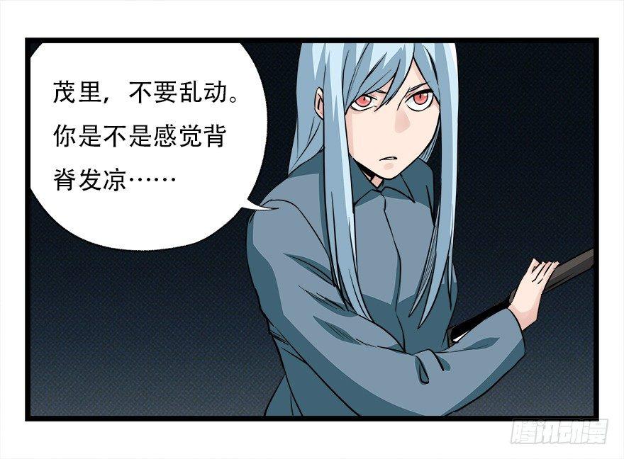 第四十二层（四）18