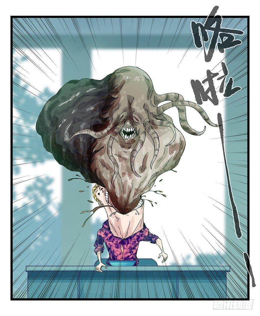 第三十层（五）47