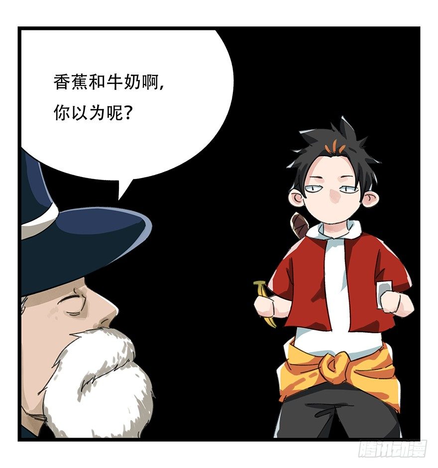 八，选择的阶梯（上）30