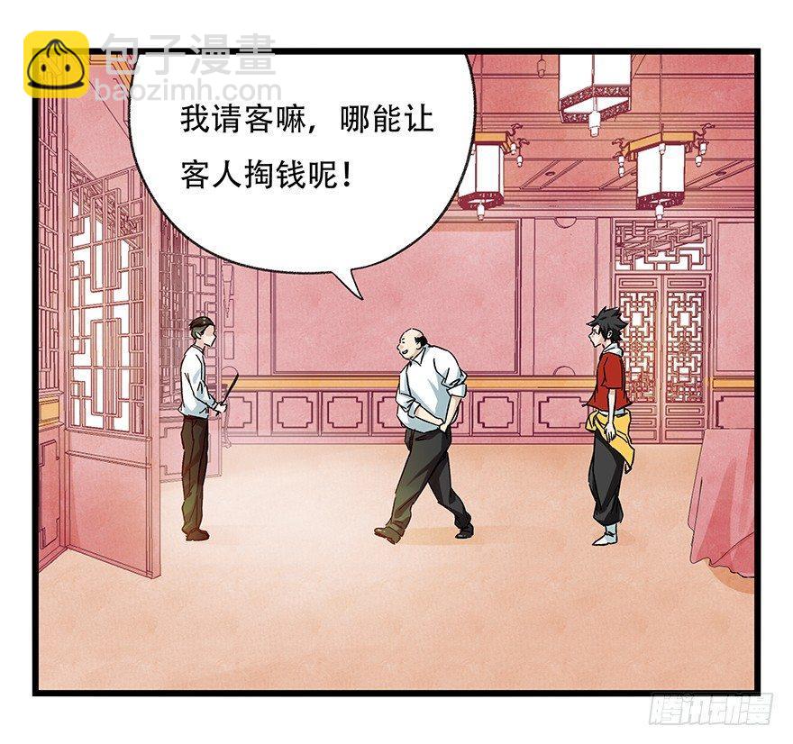 第二十四层（下）45