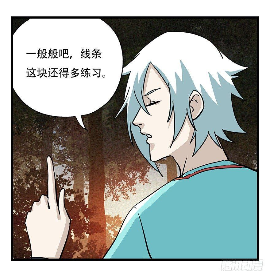 第四十九层（三）6