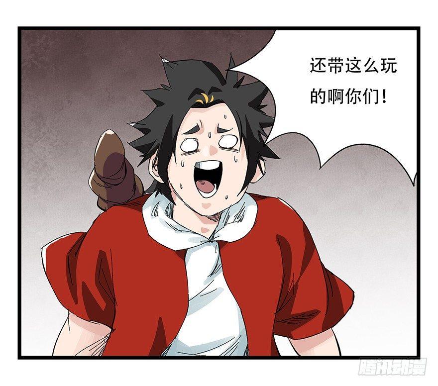 第二十七层（下）9