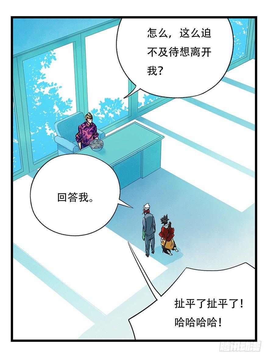 第三十层（五）32