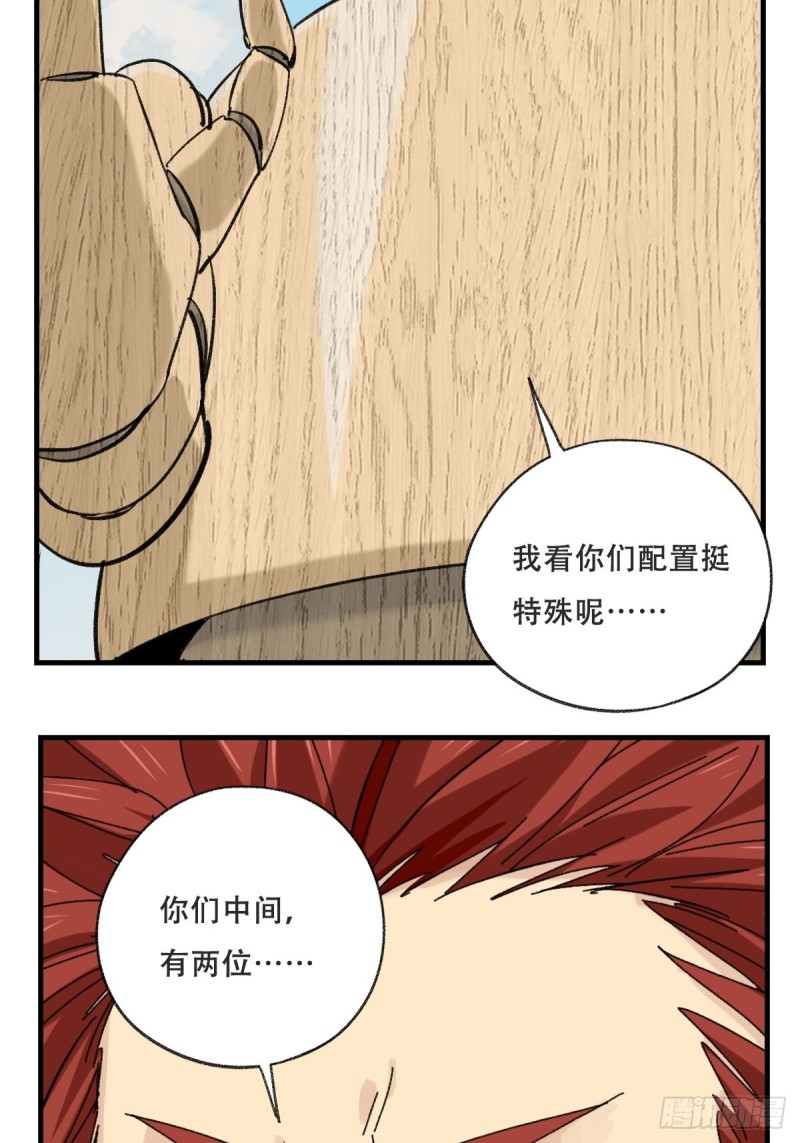 85，木偶师·乙（中下）42