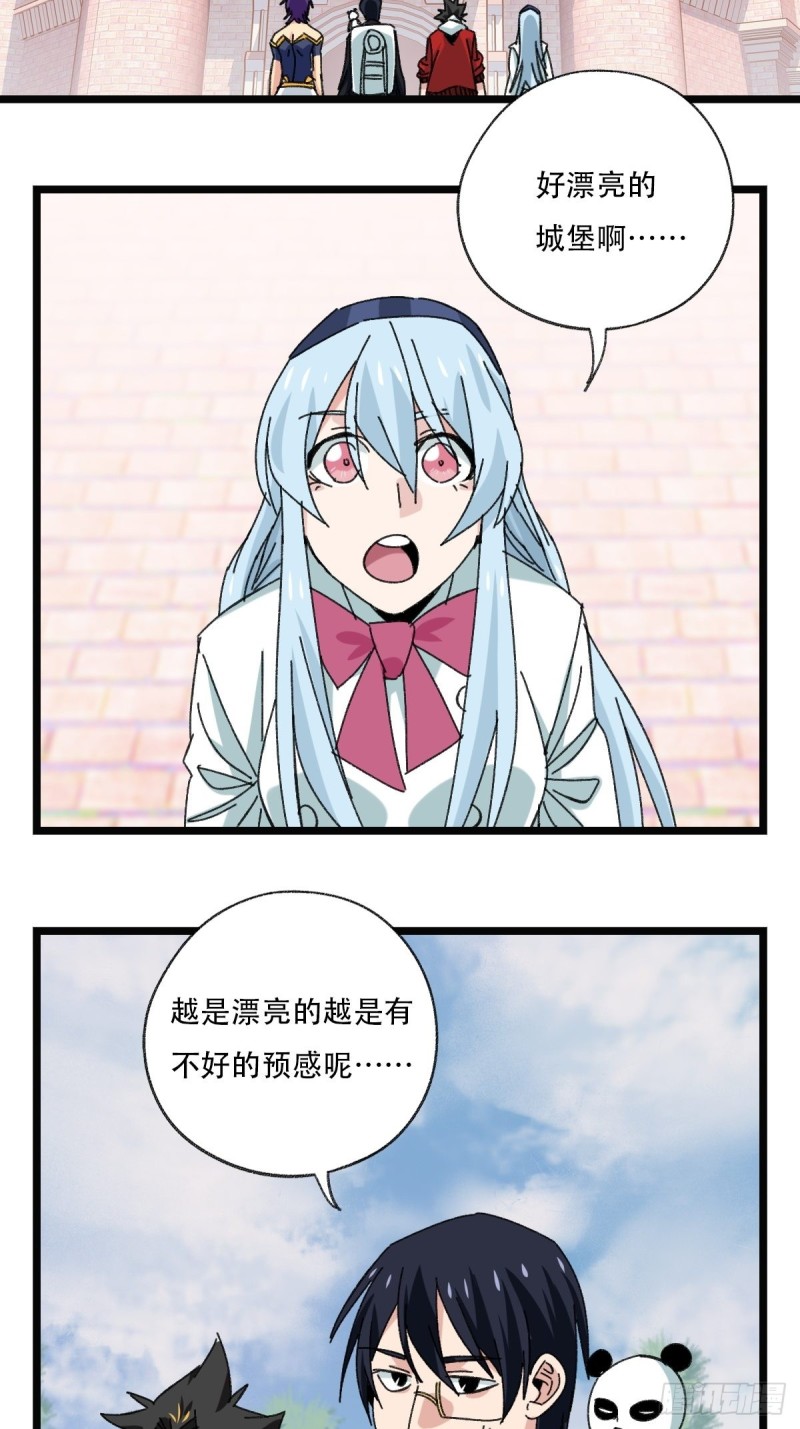 92，过生日的妹妹·壬（上）2
