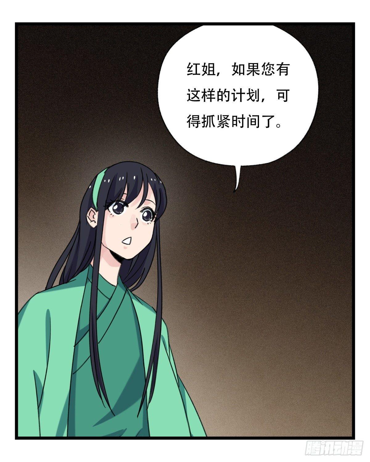 第五十三层（上）19