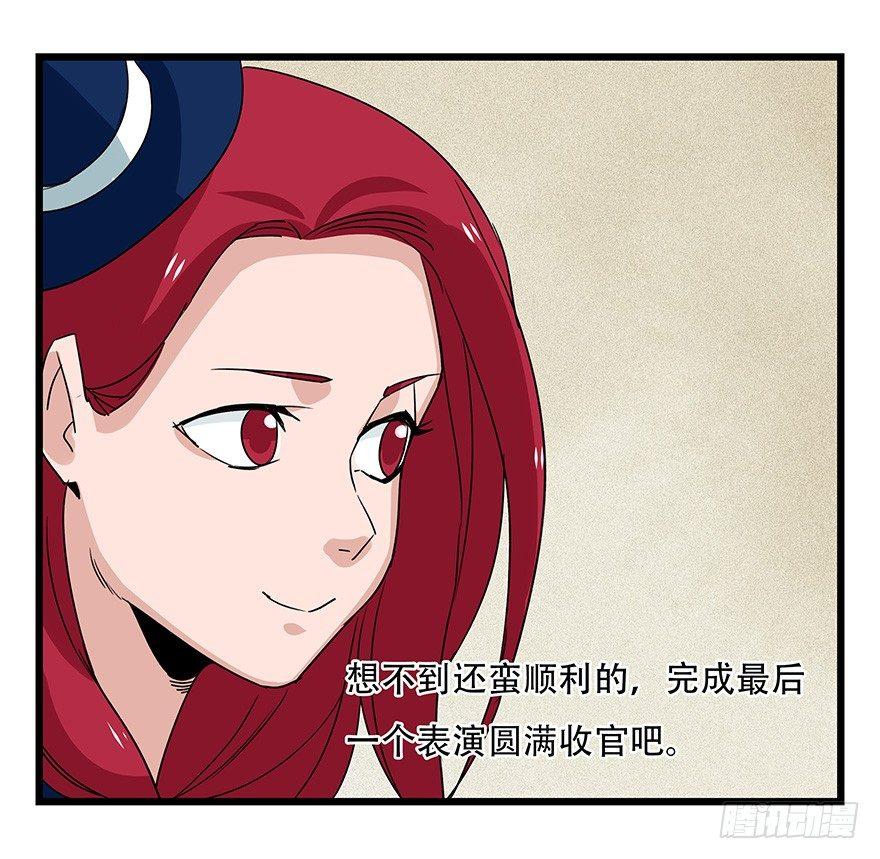 第四十四层（中上）43