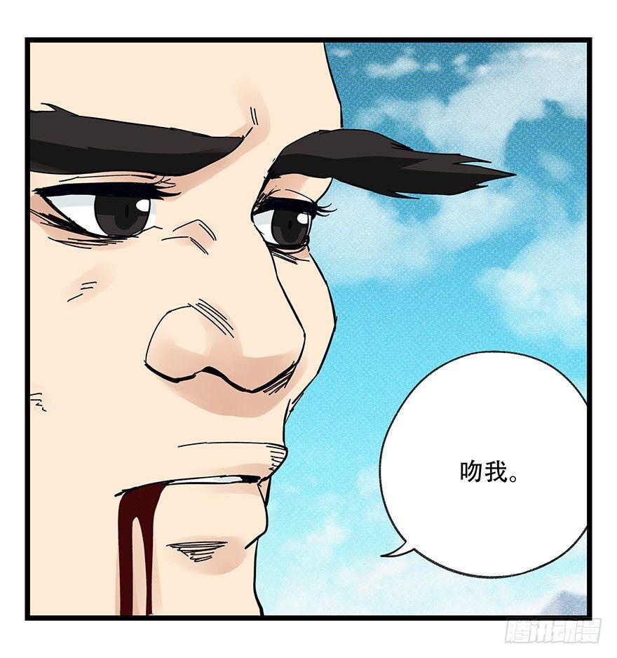 第四十二层（六）49