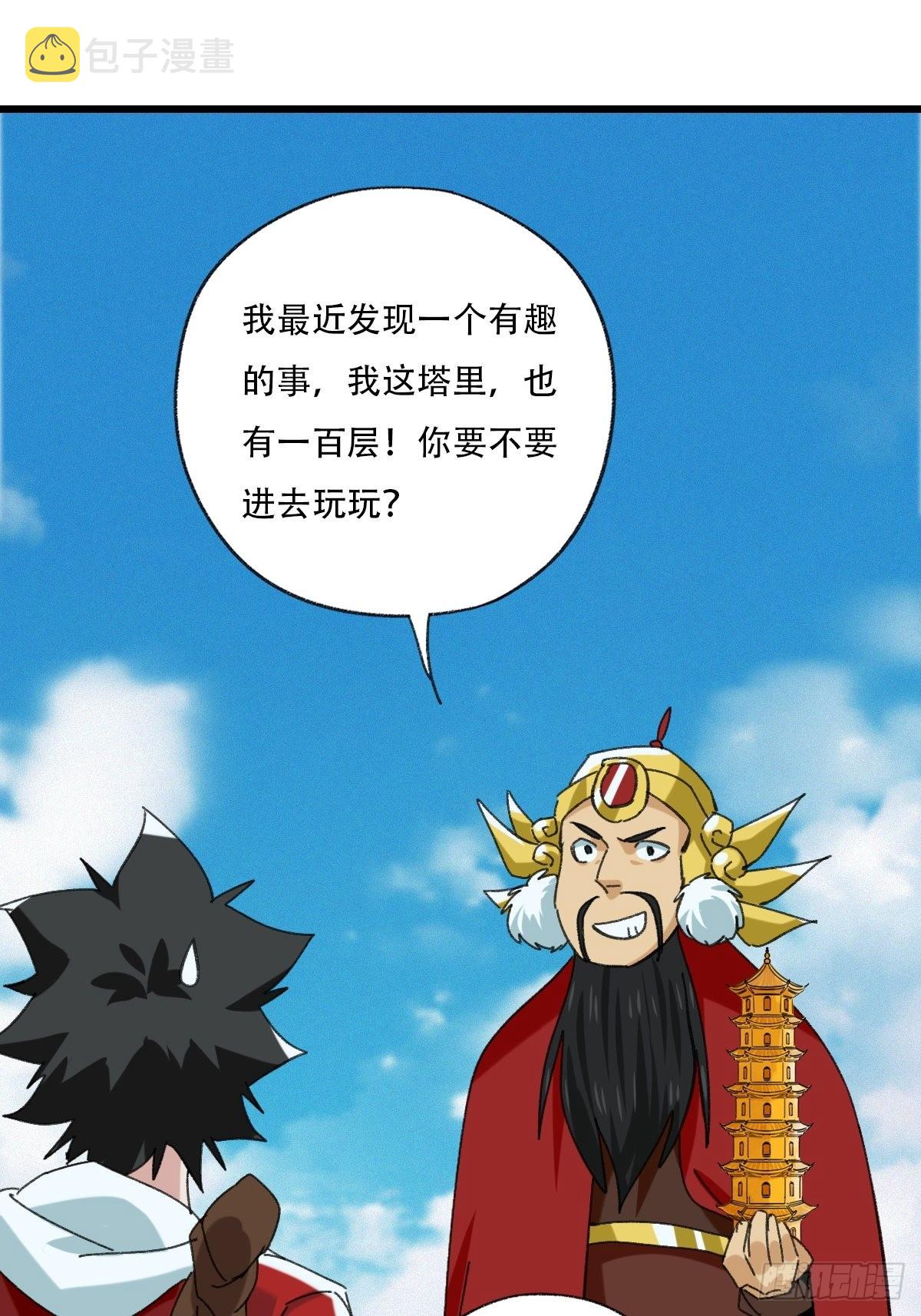 100，顶层（九）（最终话）22