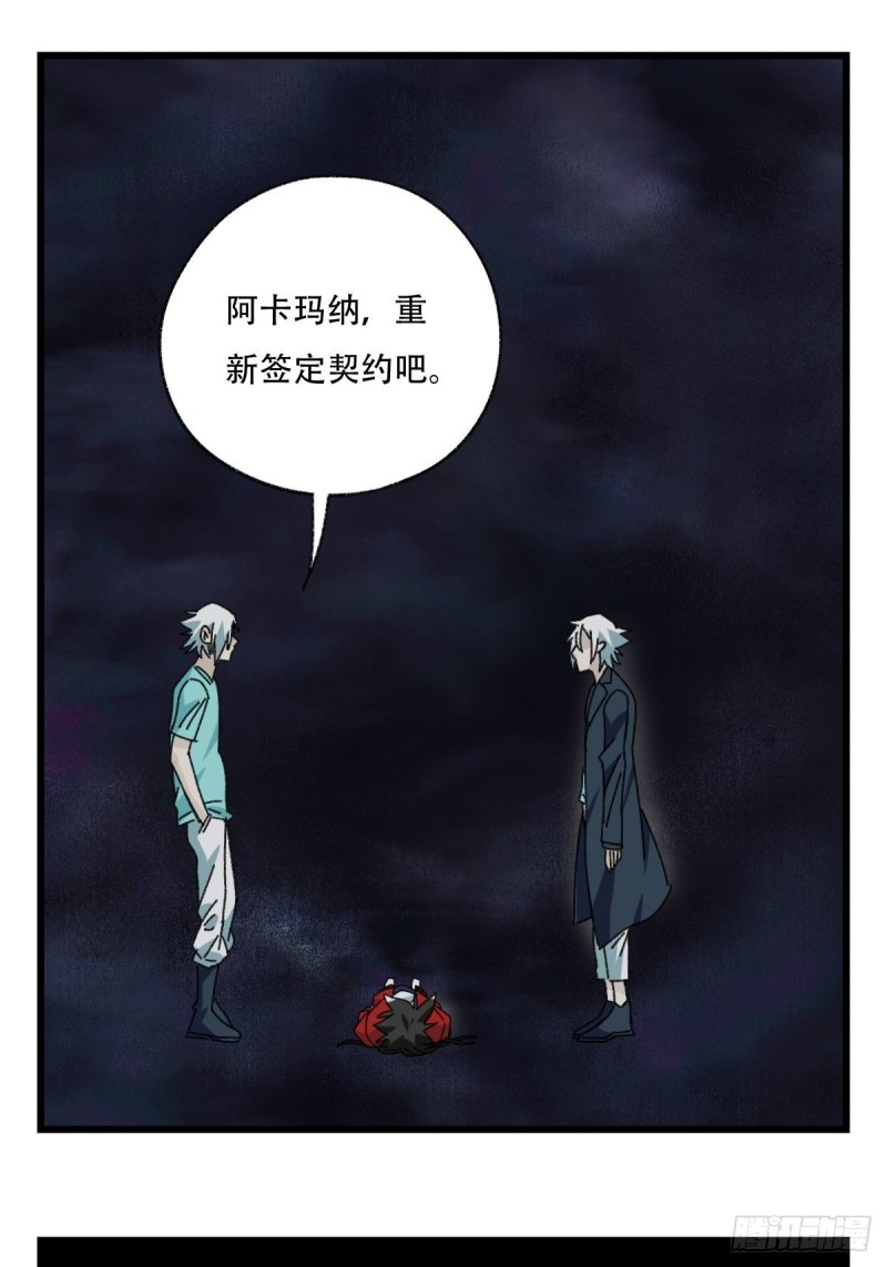 七十六，开膛手杰瑞（下）31