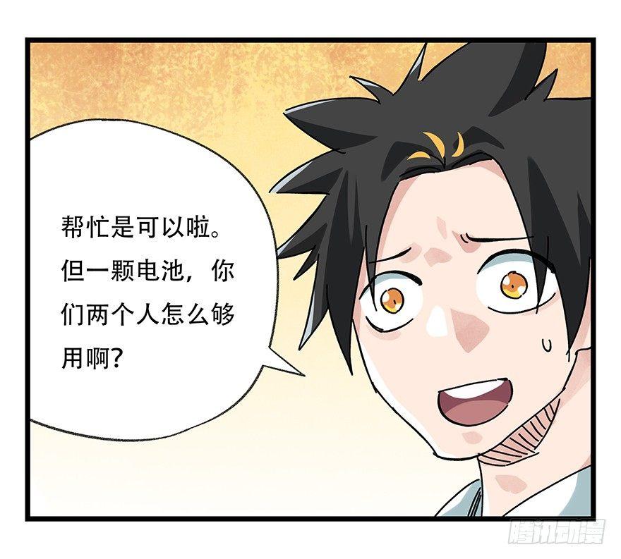 第十七层（上）24