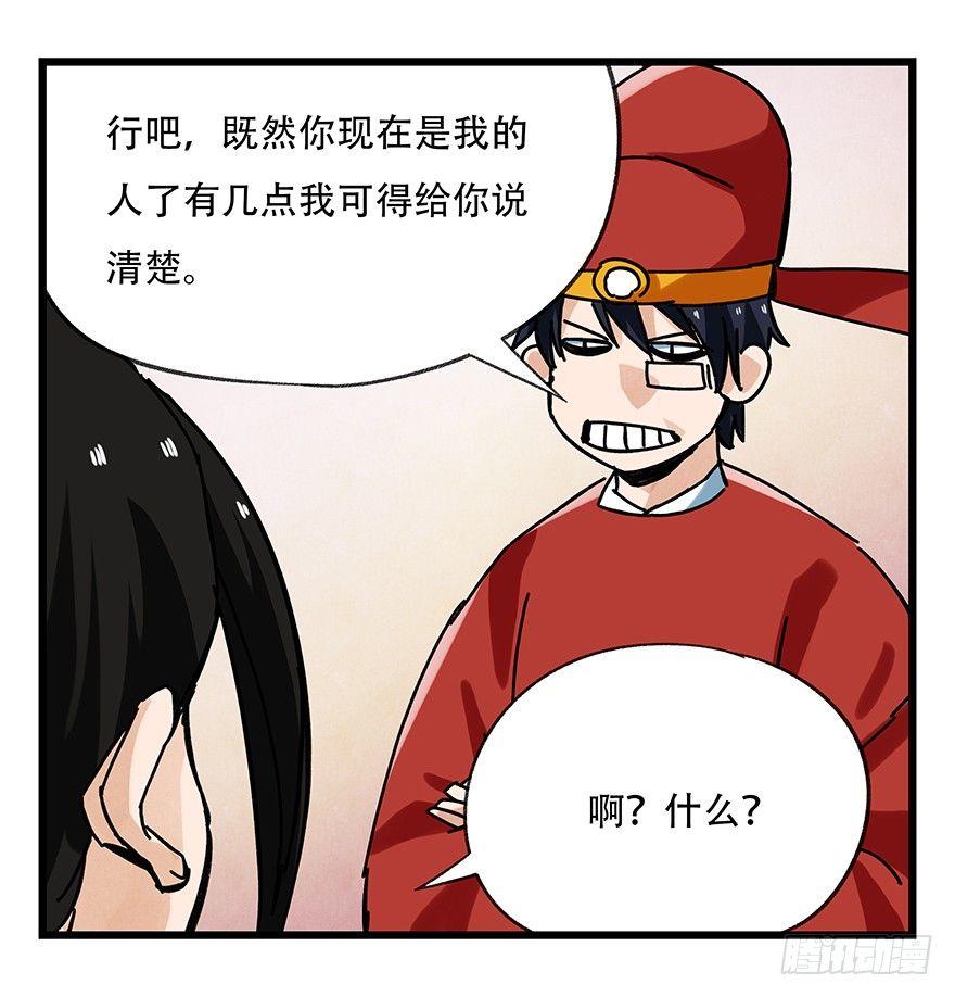 第十五层（下）10